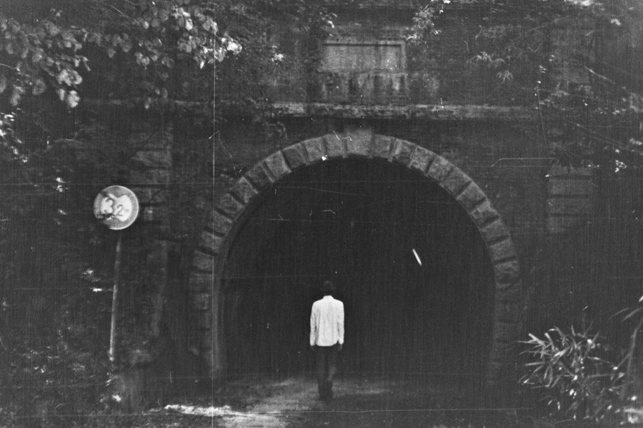 scene missing tunnel